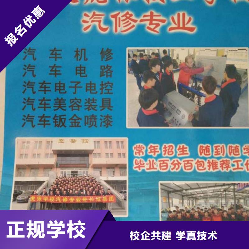 周邊的汽修培訓學期學費