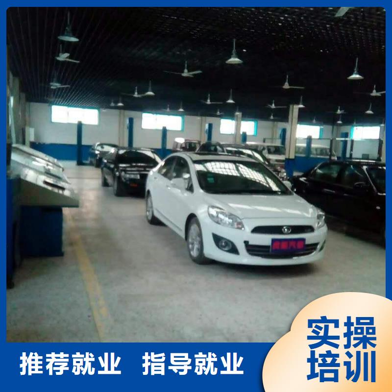 芮城汽車維修培訓學校要學多久