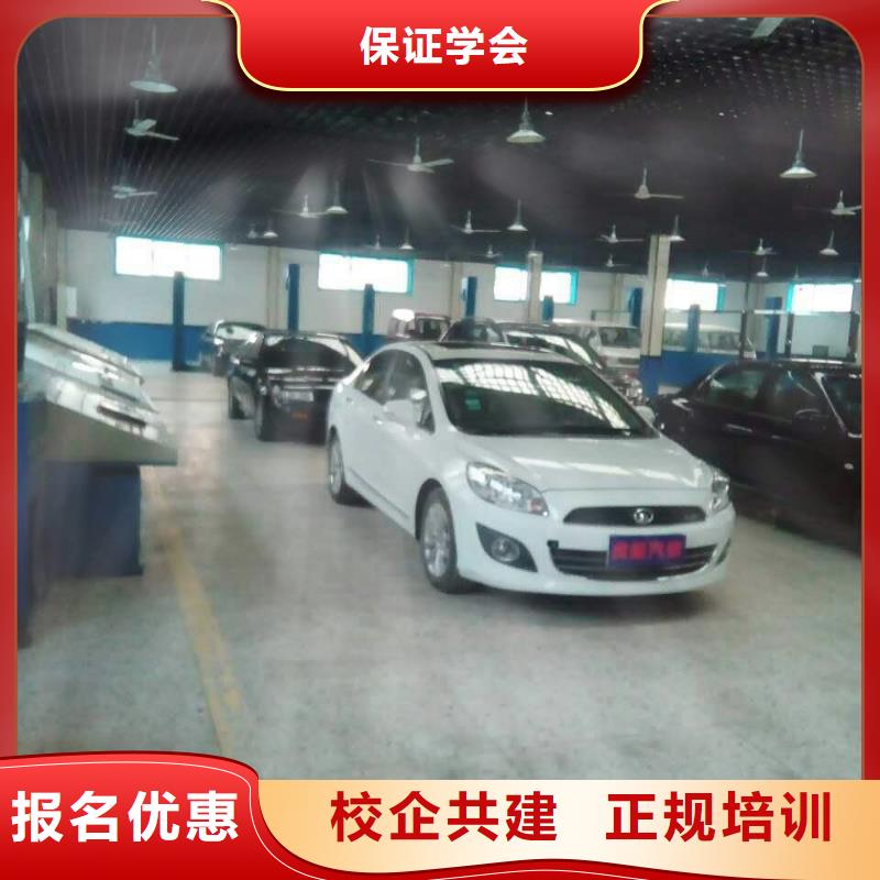 小轎車修理技校報(bào)名