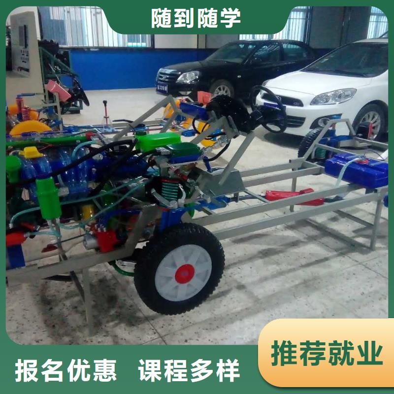 辦學時間長的汽修維修技校學期學費