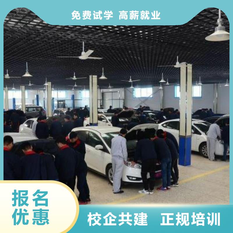 黎城新能源汽車維修培訓要學多久