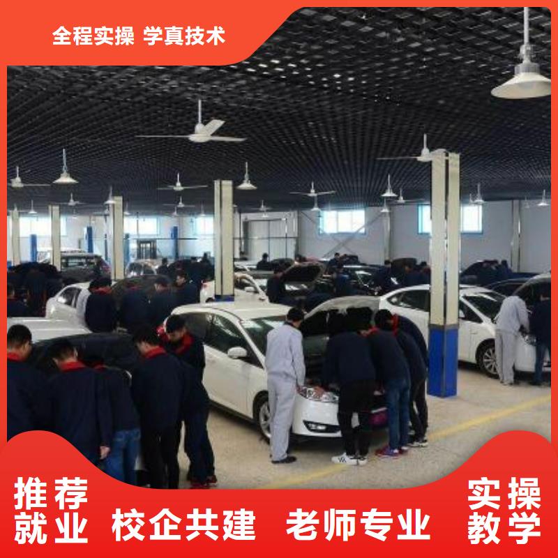 周邊的汽修培訓招生辦電話