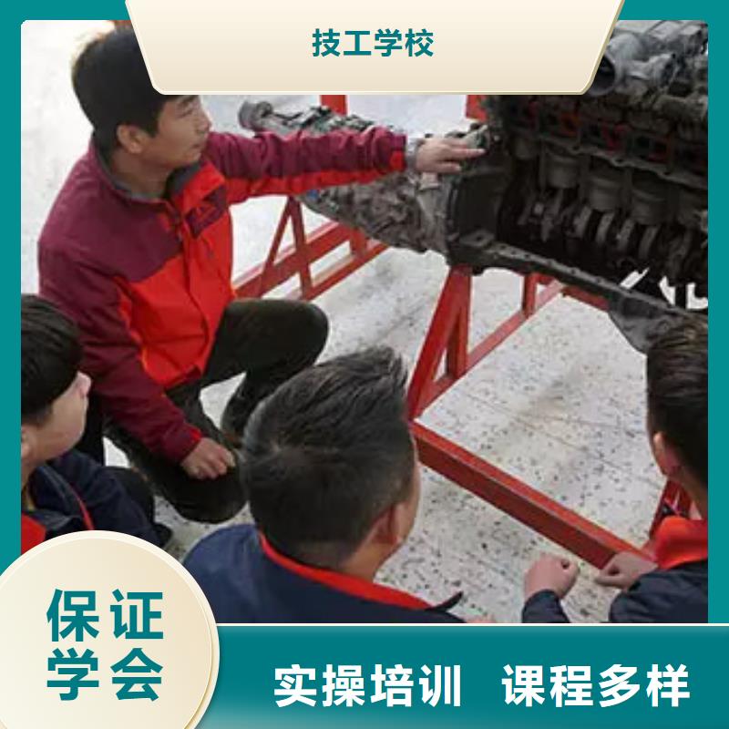永濟(jì)汽修學(xué)校_虎振汽車培訓(xùn)官網(wǎng)_專業(yè)汽車技術(shù)人才培養(yǎng)