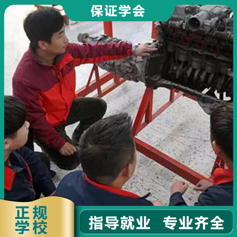 滿城汽車維修培訓(xùn)多少錢