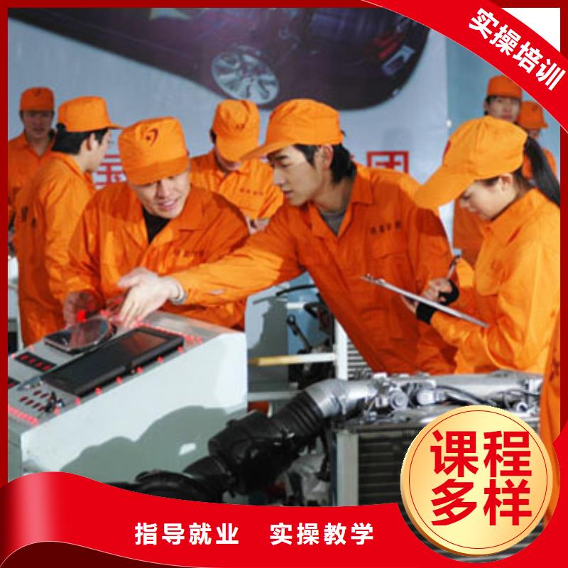 滿城汽車維修培訓多少錢