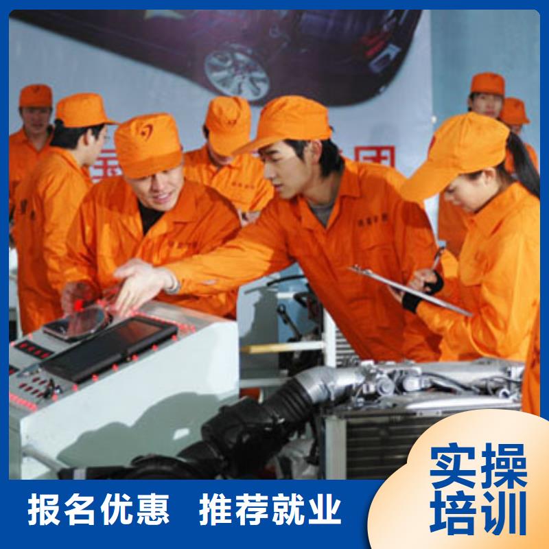 汽修學(xué)校報名地址