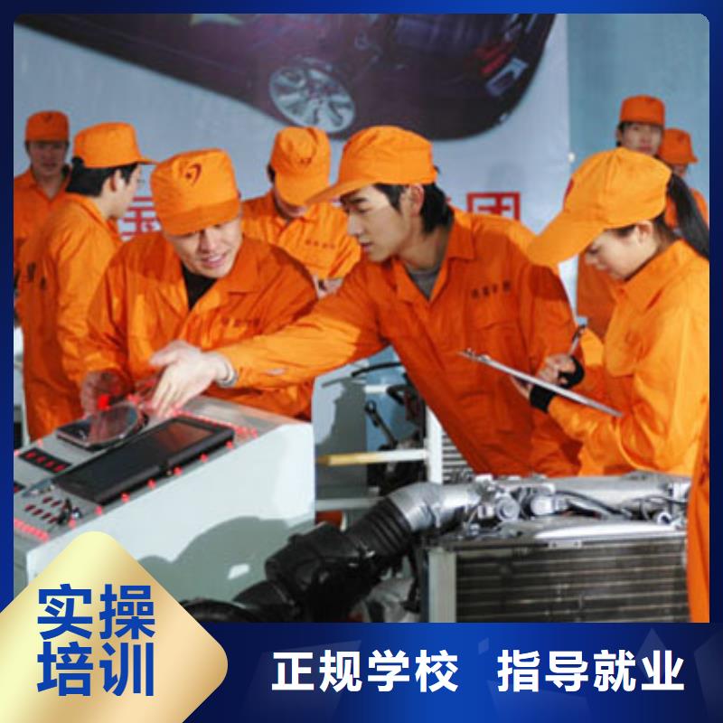 鄉寧新能源汽車維修培訓學校哪家好