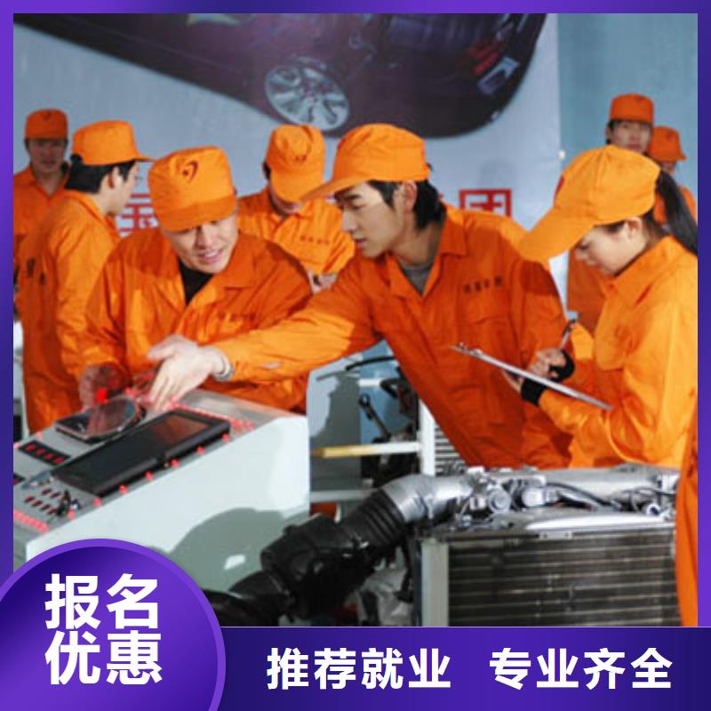 競秀汽車維修培訓(xùn)學(xué)校要多久