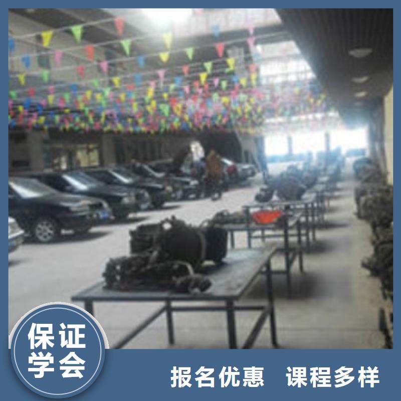 實習力度大的汽修培訓地址