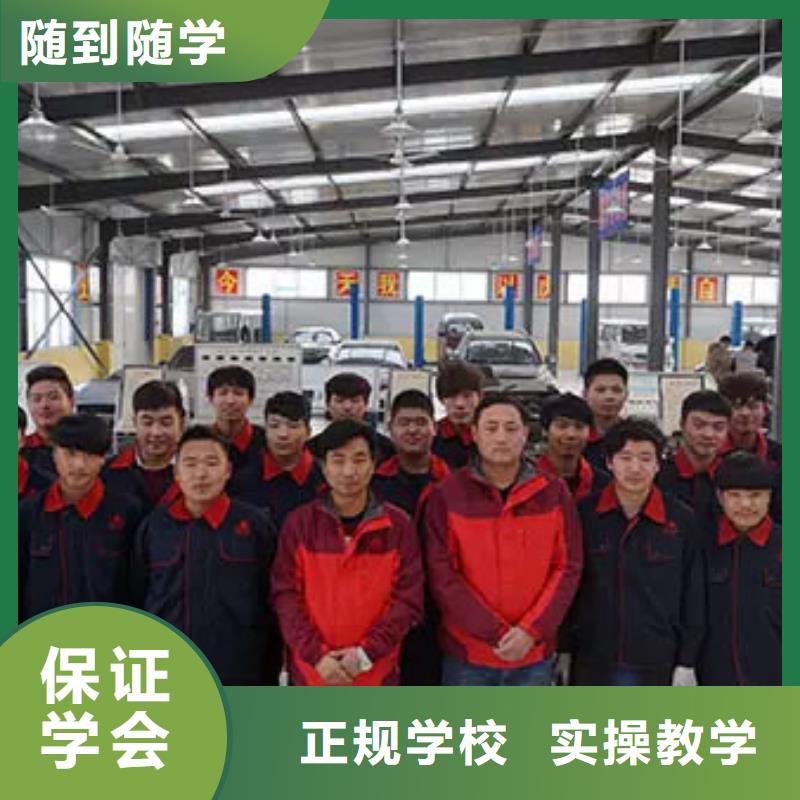 汽車維修-中式面點培訓實操培訓