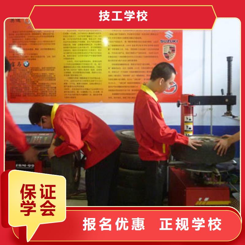 周邊的汽修培訓招生辦電話