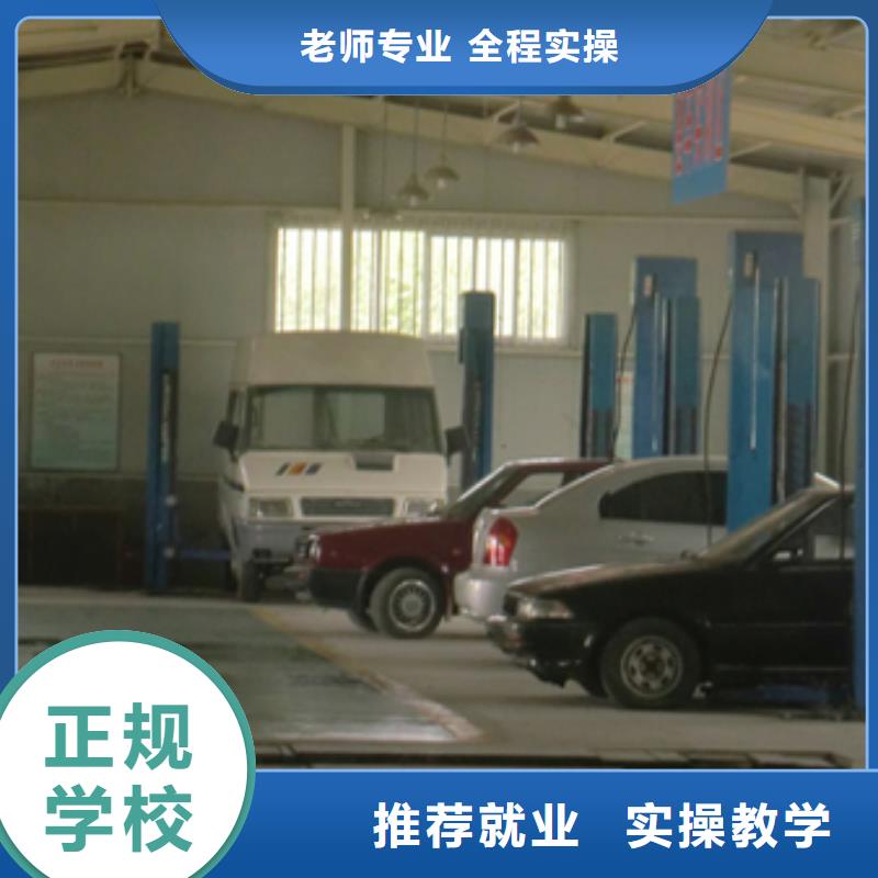 玉田新能源汽車維修培訓學校