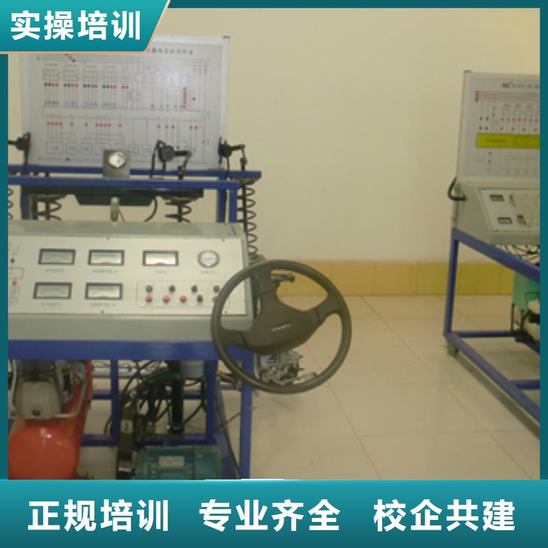 正規的汽修學校招生辦電話