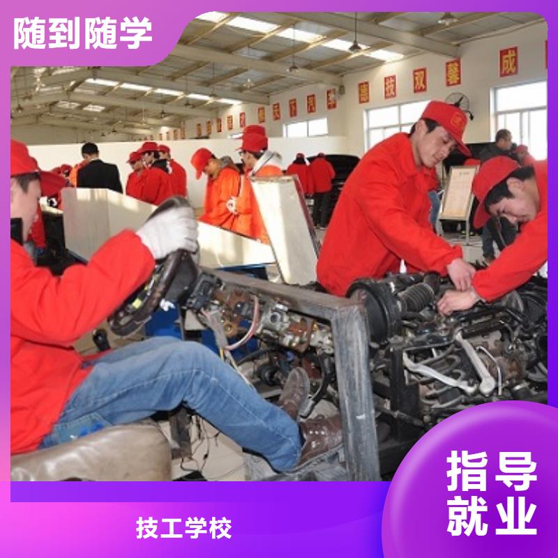 汽车维修虎振汽修学校免费试学