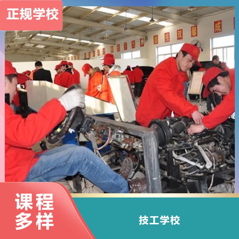 汽車維修-中式面點培訓實操培訓