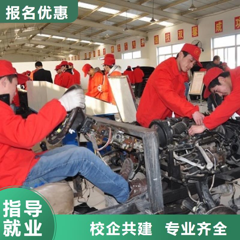 有實力的汽車維修學校地址