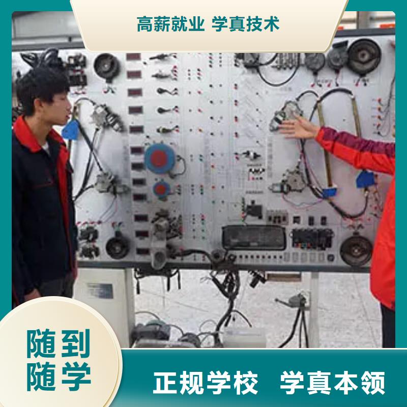 汽车维修虎振汽修学校免费试学