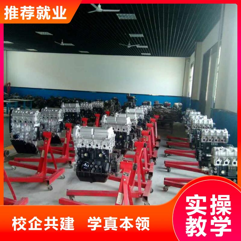 新能源汽車維修培訓(xùn)學(xué)校哪家好