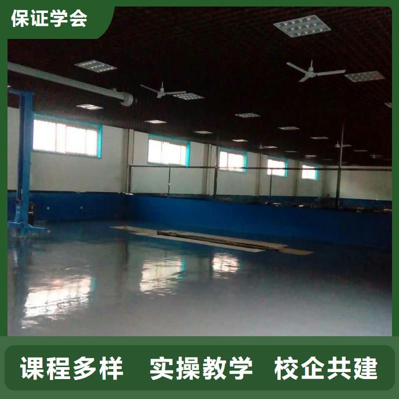 汽車維修虎振學校地址學真本領