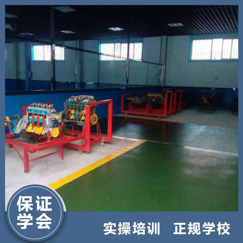 汽修學(xué)校報名地址