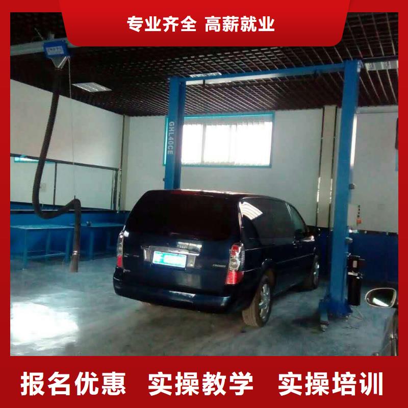 汽車維修虎振學校正規培訓