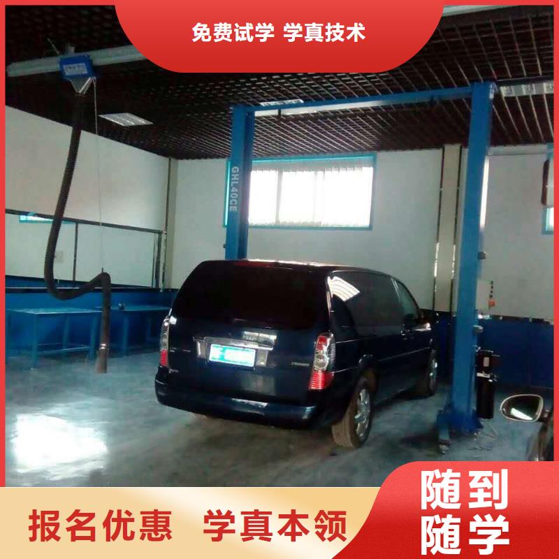 永年新能源汽車維修培訓學校哪家好