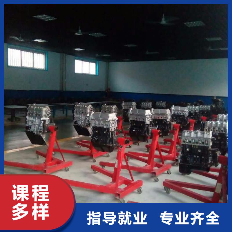 辦學(xué)時(shí)間長(zhǎng)的汽修培訓(xùn)學(xué)期學(xué)費(fèi)