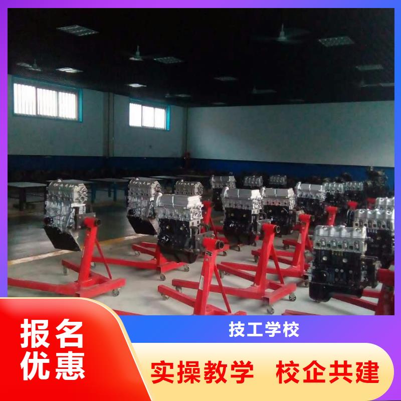 汽車維修虎振學校地址學真本領
