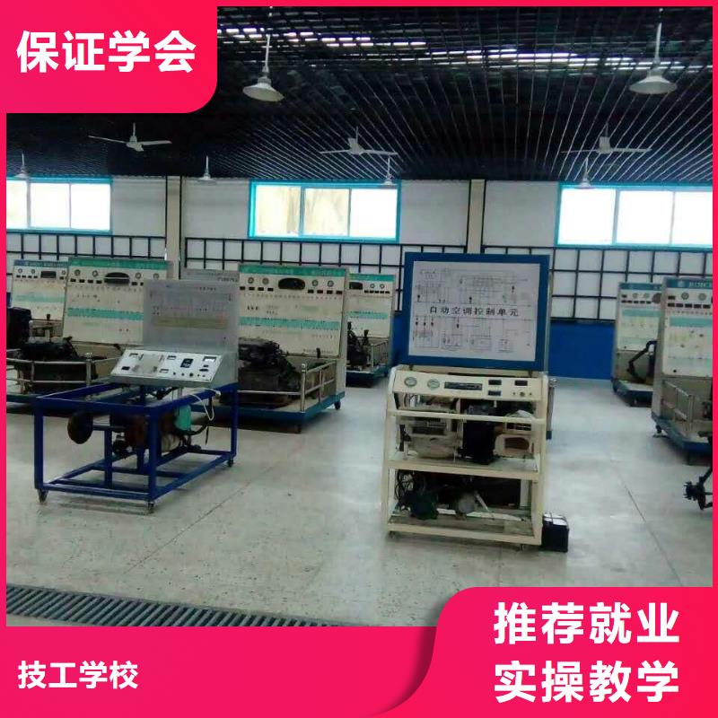 正規的汽修學校招生辦電話