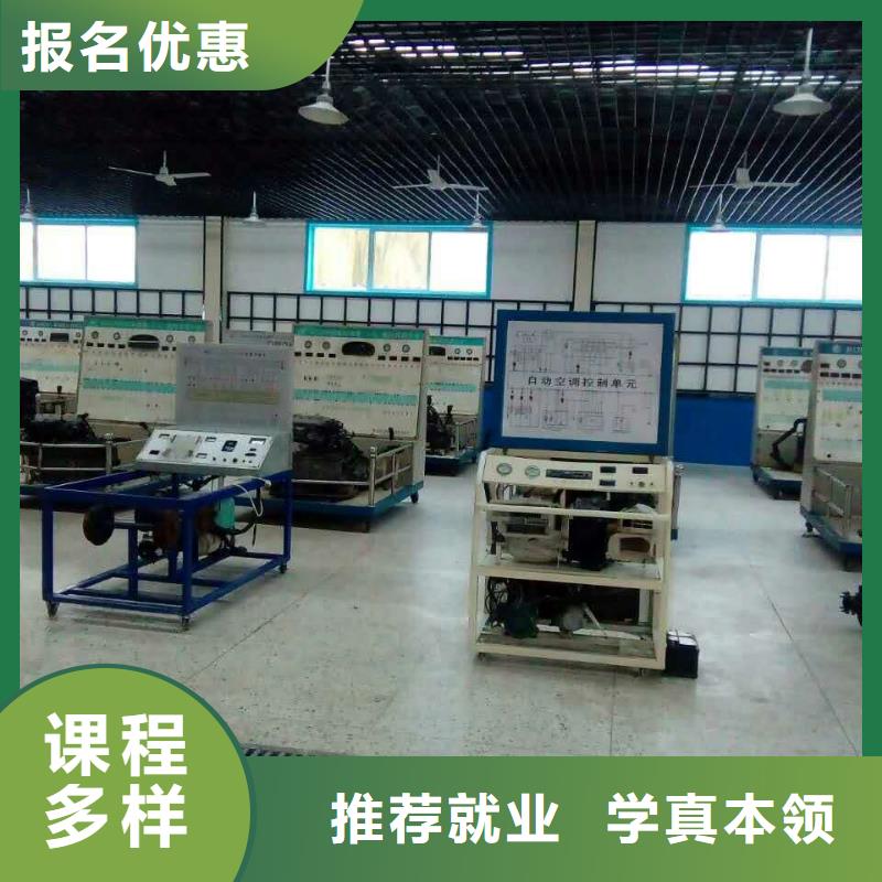 周邊的汽車維修學校地址