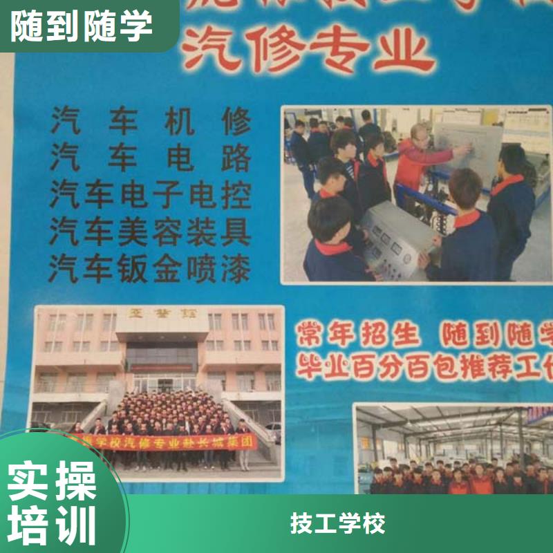 鹽湖汽車維修培訓學校哪家好