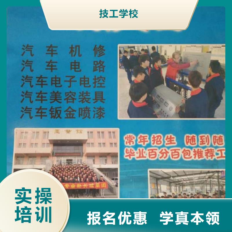 曲陽汽車維修培訓學校要多久