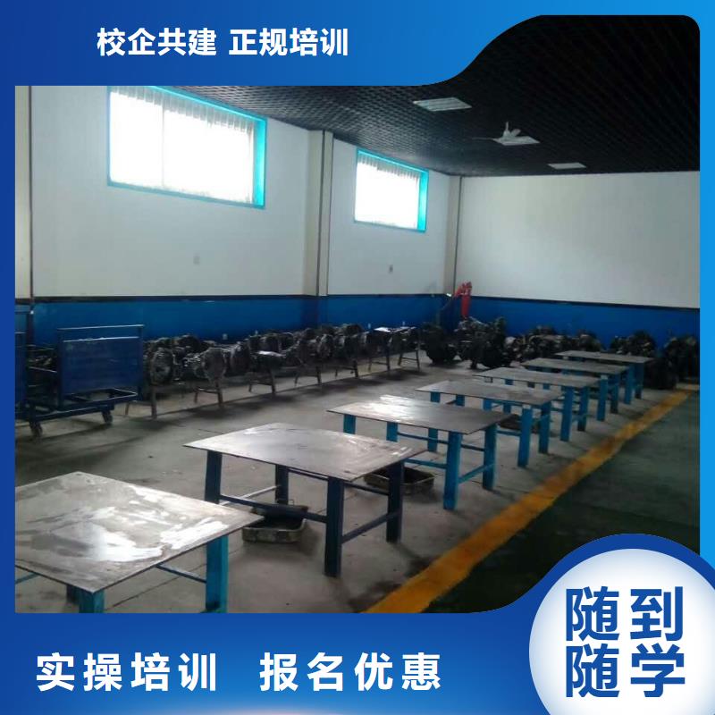汽車維修虎振學校正規培訓