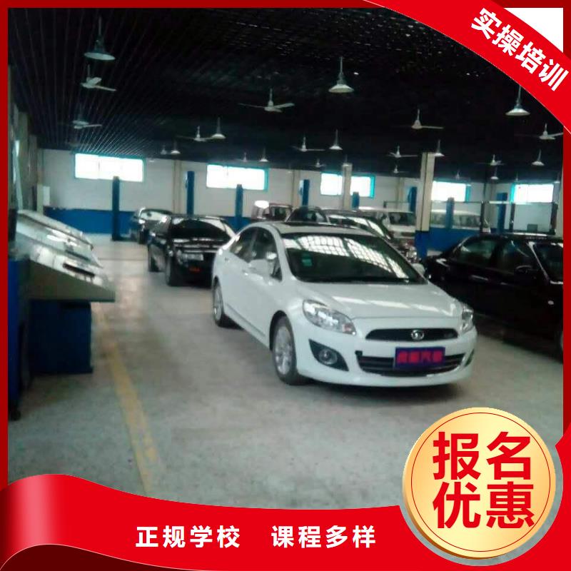 辦學(xué)時(shí)間長(zhǎng)的汽修培訓(xùn)學(xué)期學(xué)費(fèi)