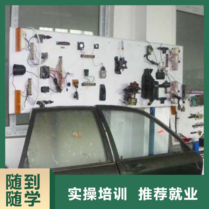 順平汽車維修培訓學校哪家好