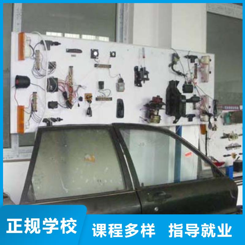汽車維修虎振學校正規培訓