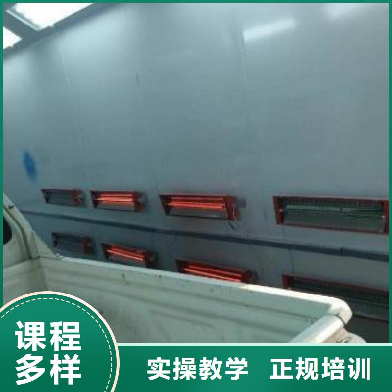 蒲縣汽車維修培訓學校費用