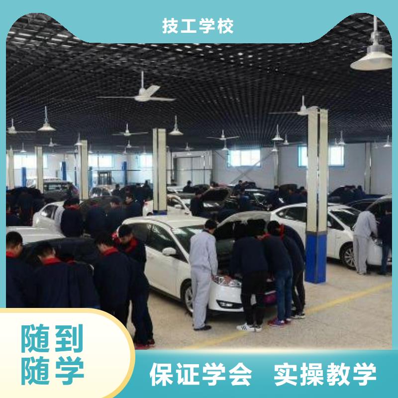 辦學時間長的汽修維修技校學期學費