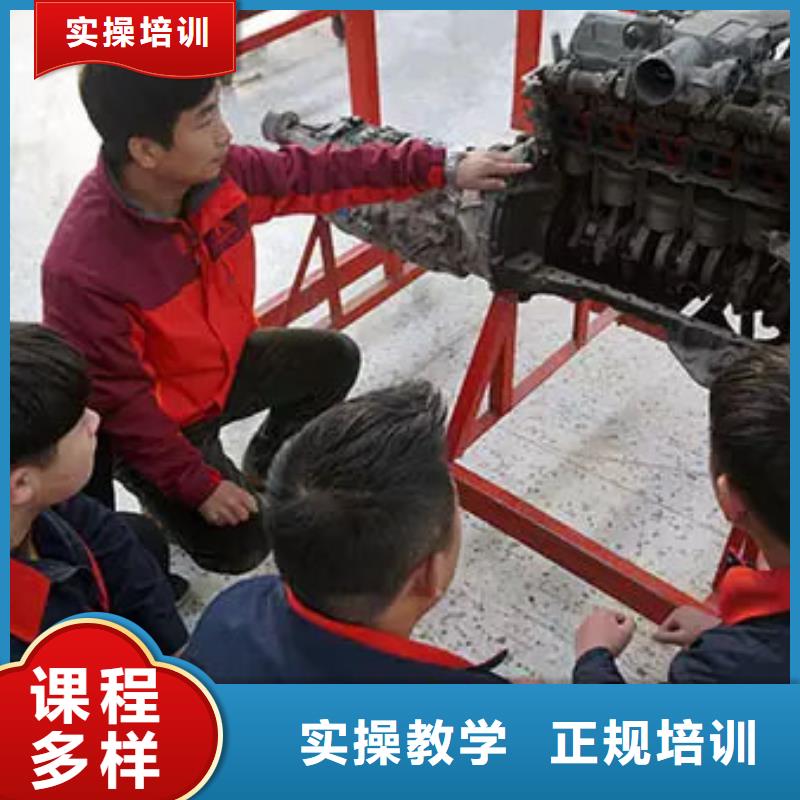辦學時間長的汽修維修技校學期學費