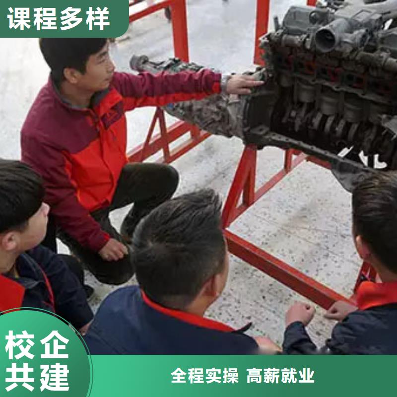 汽車維修中西糕點培訓學校學真技術