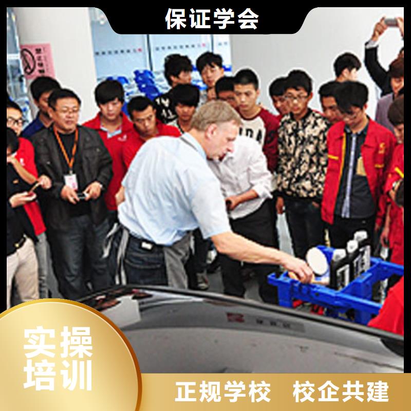 汽車維修-中式面點培訓實操培訓