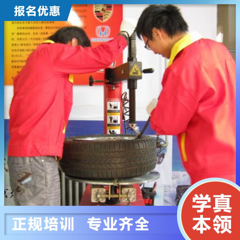 周邊的汽車維修學校地址