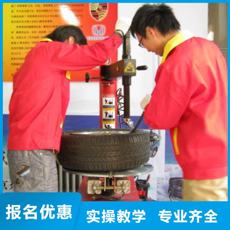 汽車維修-中式面點培訓實操培訓