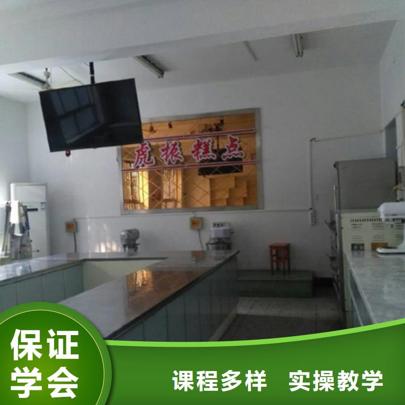 裱花|蛋糕培訓學校報名地址