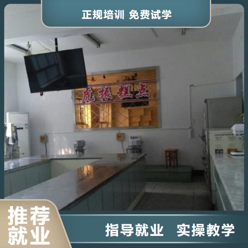烘焙|生日蛋糕技術(shù)培訓(xùn)學(xué)校報(bào)名地址