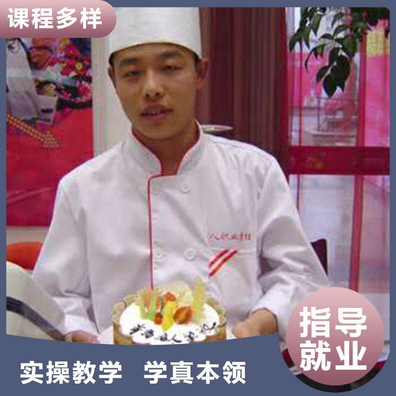 中西糕點_【裝載機培訓】技能+學歷