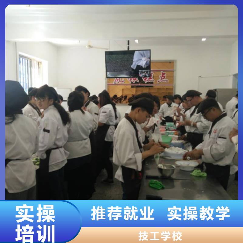 清苑專業西點師培訓-無需基礎-授課-虎振西點師培訓十大糕點培訓機構中式糕點培訓學校哪里好
