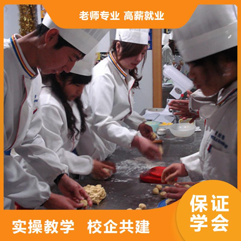 糕點(diǎn)|蛋糕|月餅技能培訓(xùn)招生