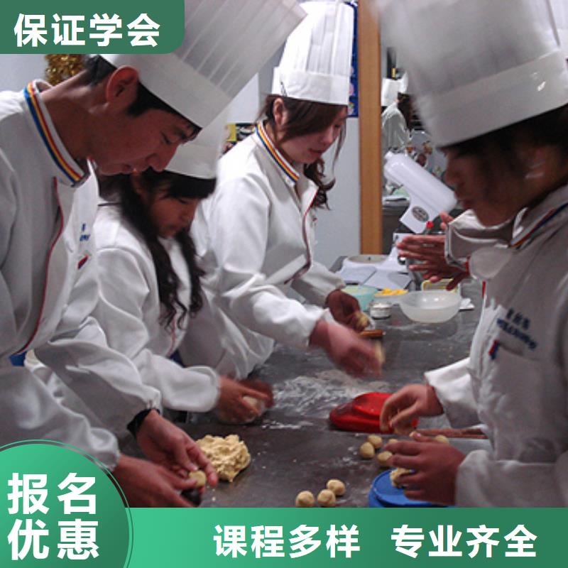 中西糕點培訓報名電話