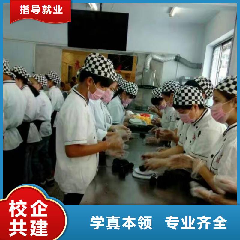 裱花|蛋糕學(xué)校報(bào)名電話